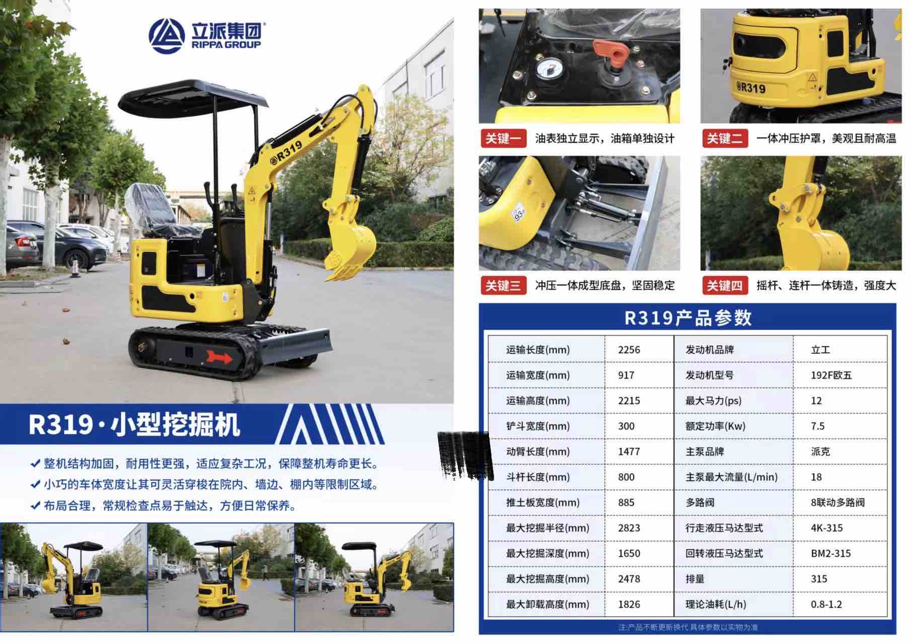 https://assets.gongji58.com/2026-08-25/2586157-7z69y5o04m1787649525.jpg?watermark/1/image/a29kbzovL2dqZ2ovd2F0ZXJtYXJrL3dqLnBuZw/gravity/South/dx/0/dy/200/wst/2/ws/1|imageView2/0/w/1024/interlace/1