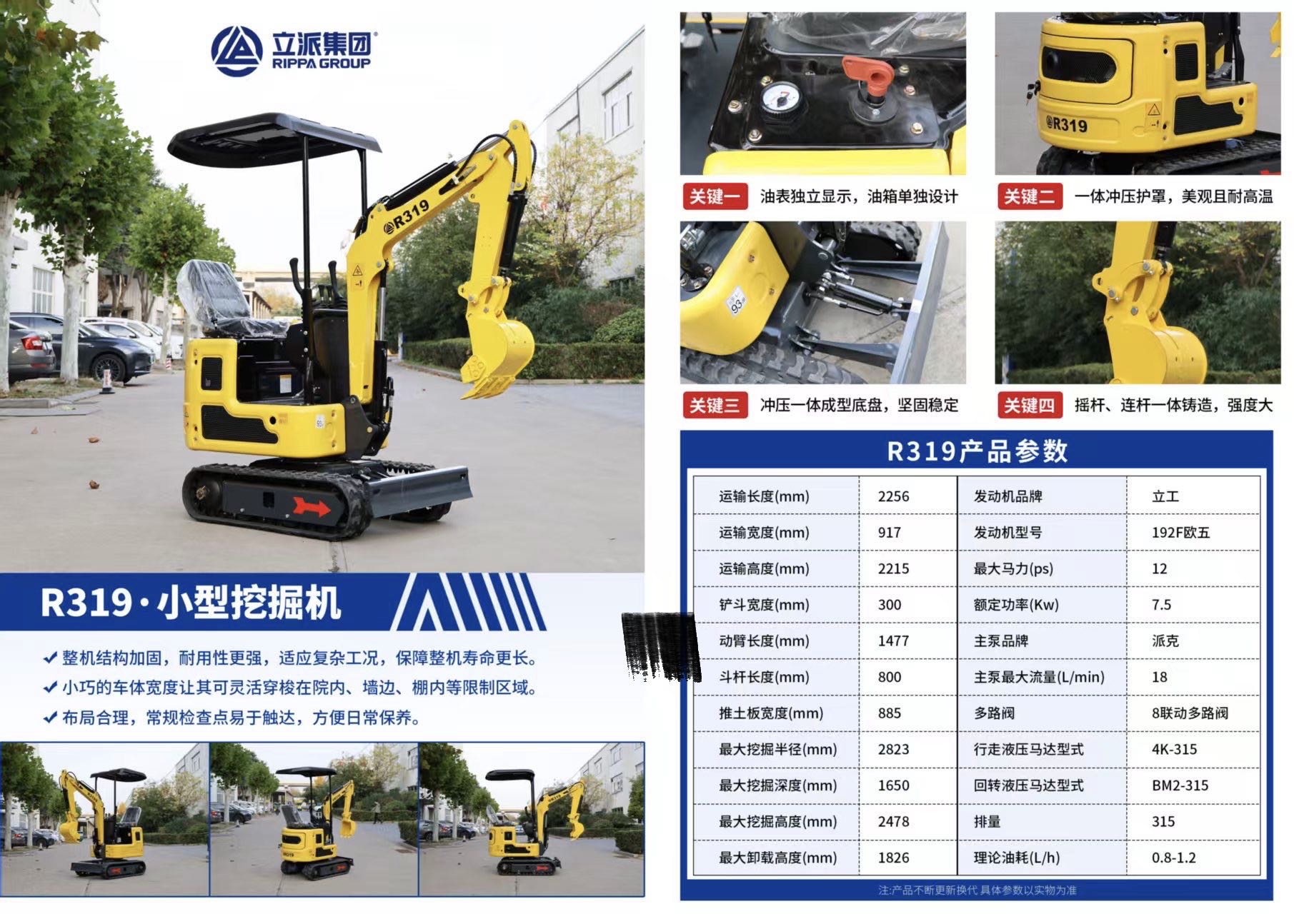 https://assets.gongji58.com/2026-08-26/2586200-40nxs12gvl1787718840.jpg?watermark/1/image/a29kbzovL2dqZ2ovd2F0ZXJtYXJrL3dqLnBuZw/gravity/South/dx/0/dy/200/wst/2/ws/1|imageView2/0/w/1024/interlace/1