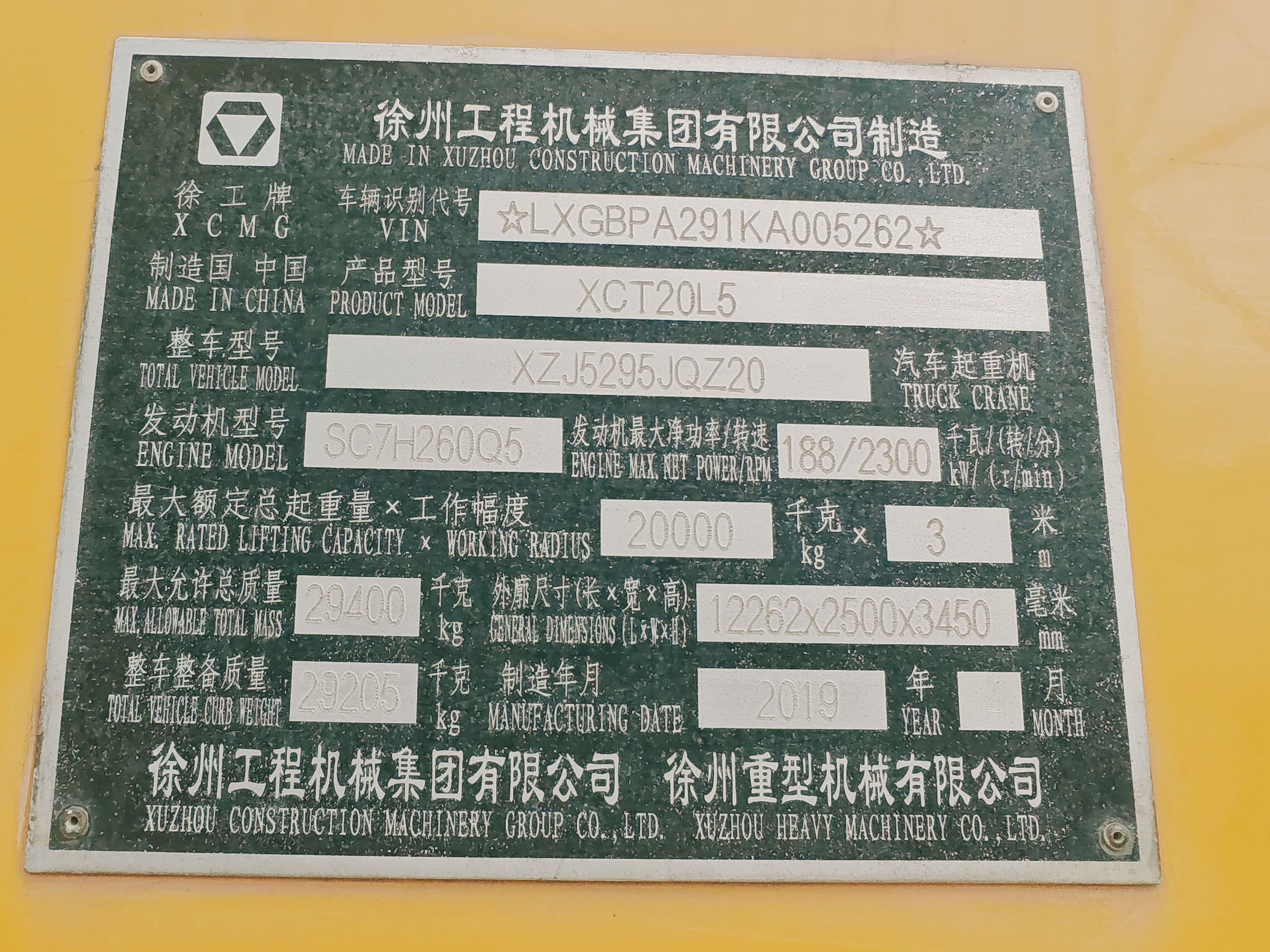 https://assets.gongji58.com/2026-08-27/2571364-wfcyqx34ny1787799990.jpg?watermark/1/image/a29kbzovL2dqZ2ovd2F0ZXJtYXJrL2RjLnBuZw/gravity/South/dx/0/dy/200/wst/2/ws/1|imageView2/0/w/1024/interlace/1