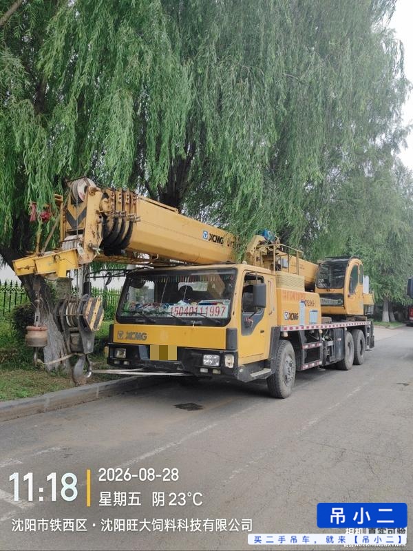 https://assets.gongji58.com/2026-08-28/05h1uy5bad1787887815.jpg?watermark/1/image/a29kbzovL2dqZ2ovd2F0ZXJtYXJrL2RjLnBuZw/gravity/South/dx/0/dy/200/wst/2/ws/1|imageView2/0/w/1024/interlace/1