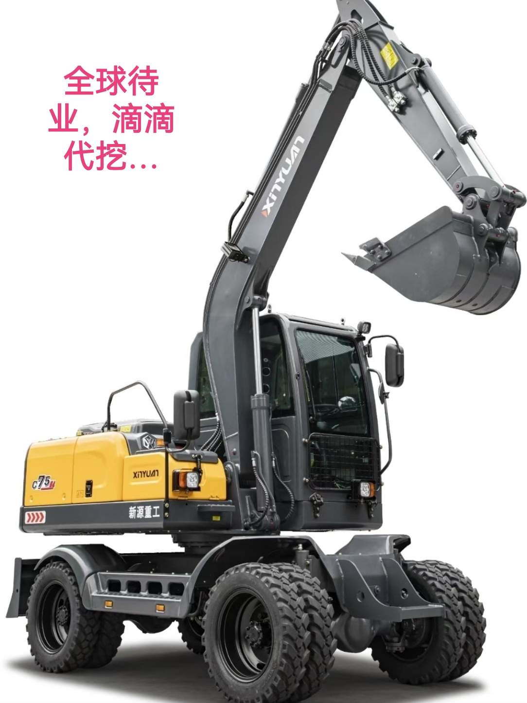 51机械