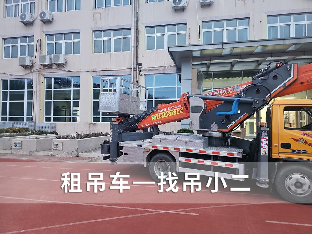 吊小二