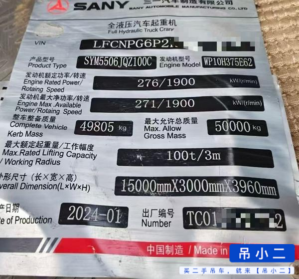 https://assets.gongji58.com/2026-08-29/b9bev2xmsn1787974210.jpg?watermark/1/image/a29kbzovL2dqZ2ovd2F0ZXJtYXJrL2RjLnBuZw/gravity/South/dx/0/dy/200/wst/2/ws/1|imageView2/0/w/1024/interlace/1