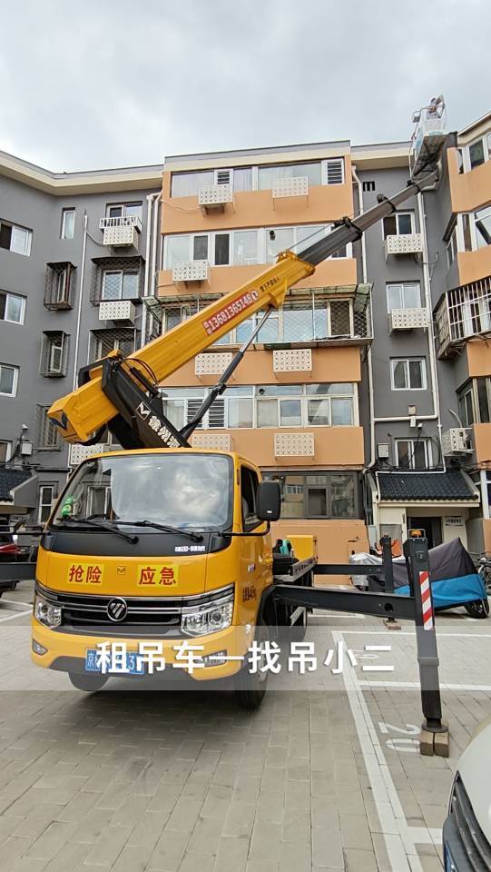 吊小二