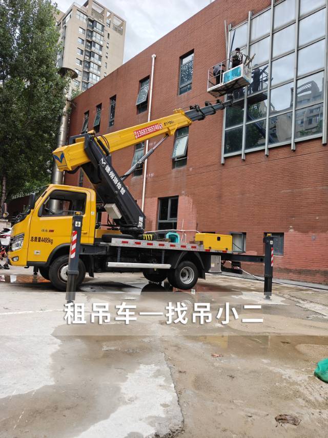 吊小二