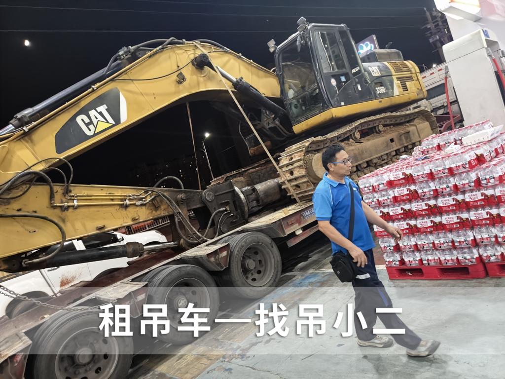 吊小二