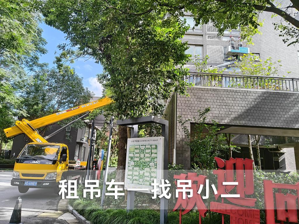 吊小二