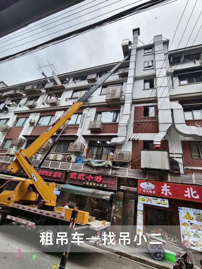 吊小二