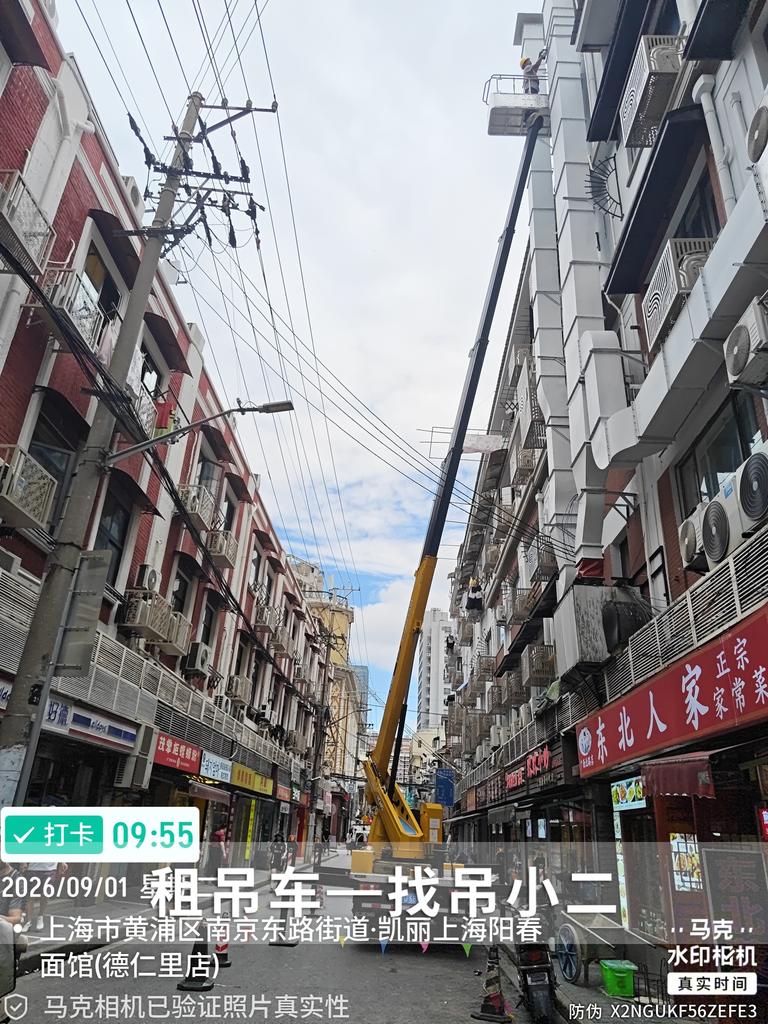 吊小二