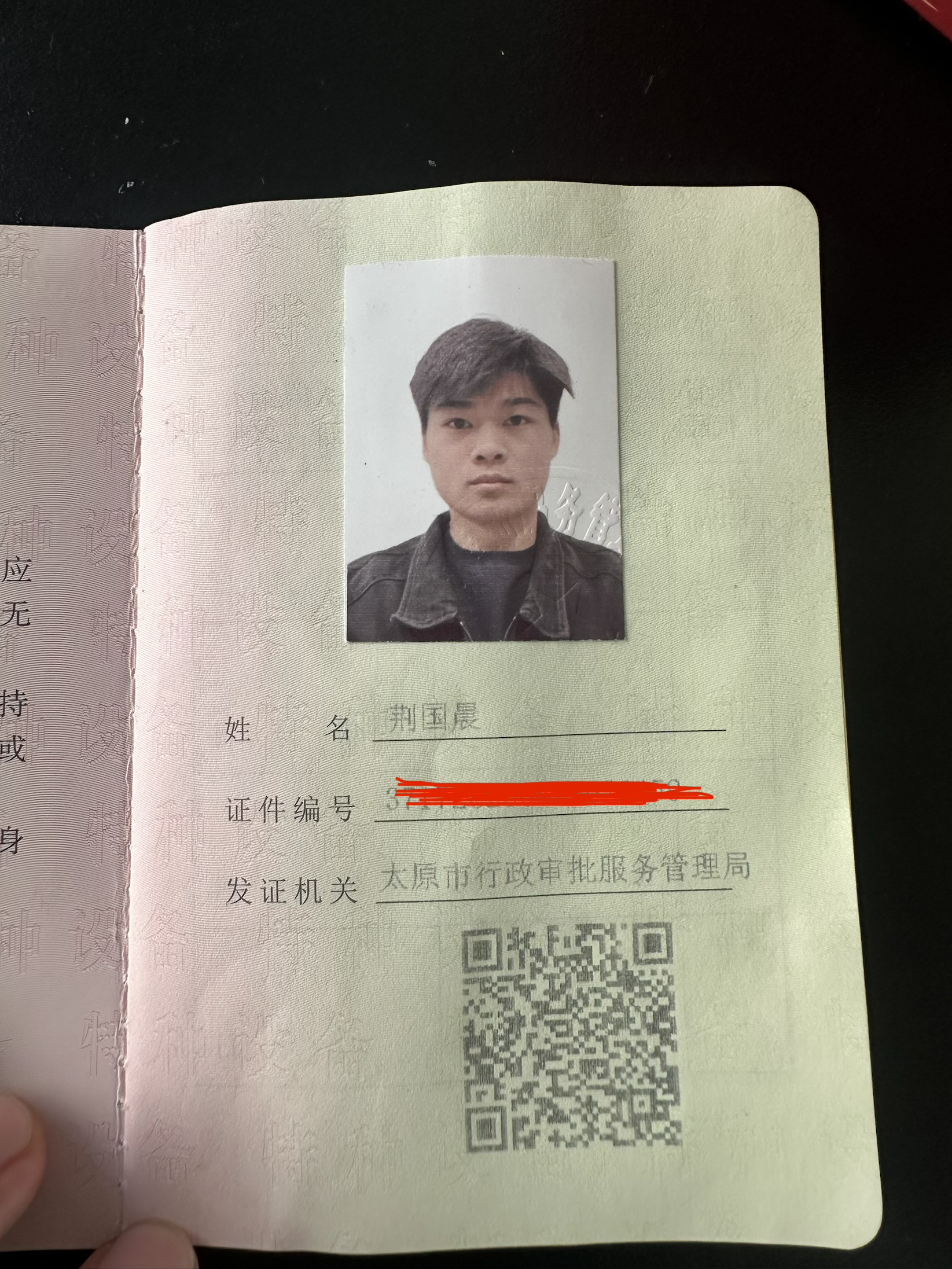 https://assets.gongji58.com/2026-09-01/2590051-erapddrm3o1788242201.jpg