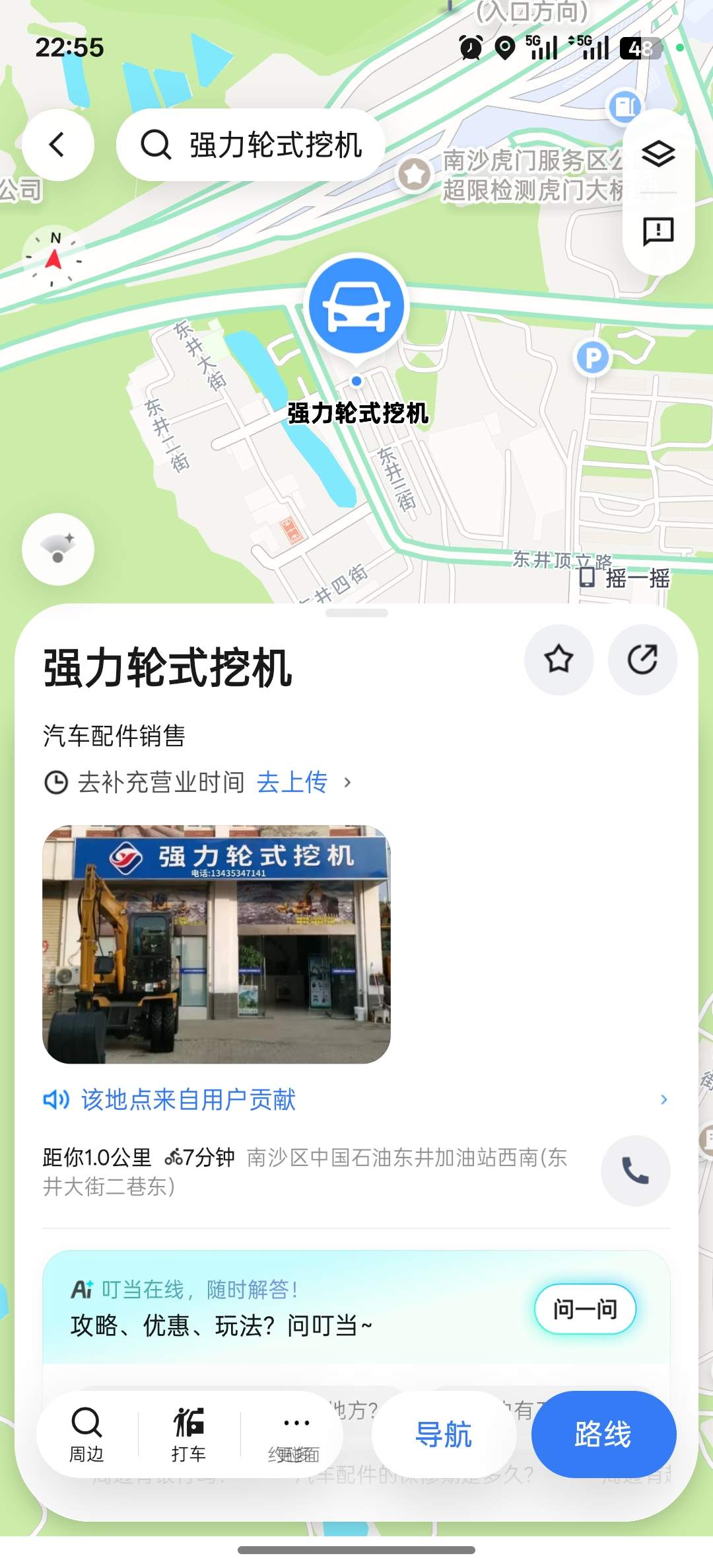 51机械