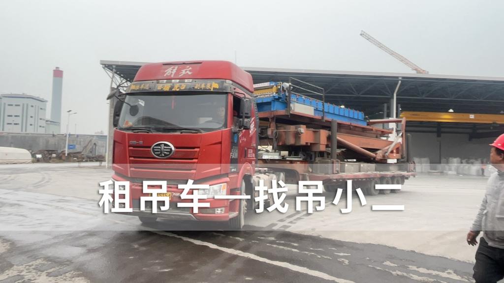 吊小二
