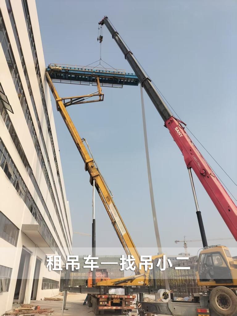 吊小二