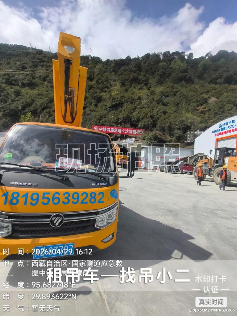 吊小二