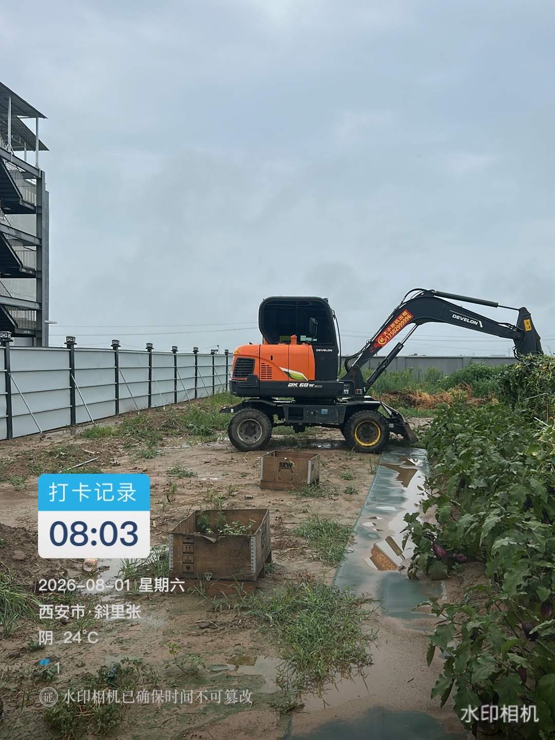 51机械