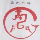 https://assets.gongji58.com/2026-09-03/2589549-jspel48ufd1788397127.jpeg
