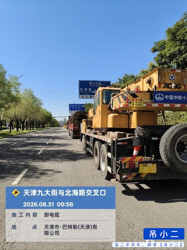 https://assets.gongji58.com/2026-09-04/24c1egrvsu1788485409.jpg?watermark/1/image/a29kbzovL2dqZ2ovd2F0ZXJtYXJrL2RjLnBuZw/gravity/South/dx/0/dy/200/wst/2/ws/1|imageView2/0/w/1024/interlace/1