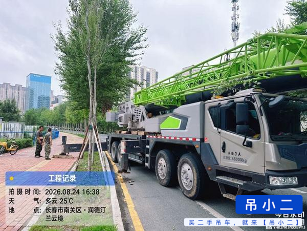 https://assets.gongji58.com/2026-09-05/xyowsdhaev1788618637.jpg?watermark/1/image/a29kbzovL2dqZ2ovd2F0ZXJtYXJrL2RjLnBuZw/gravity/South/dx/0/dy/200/wst/2/ws/1|imageView2/0/w/1024/interlace/1