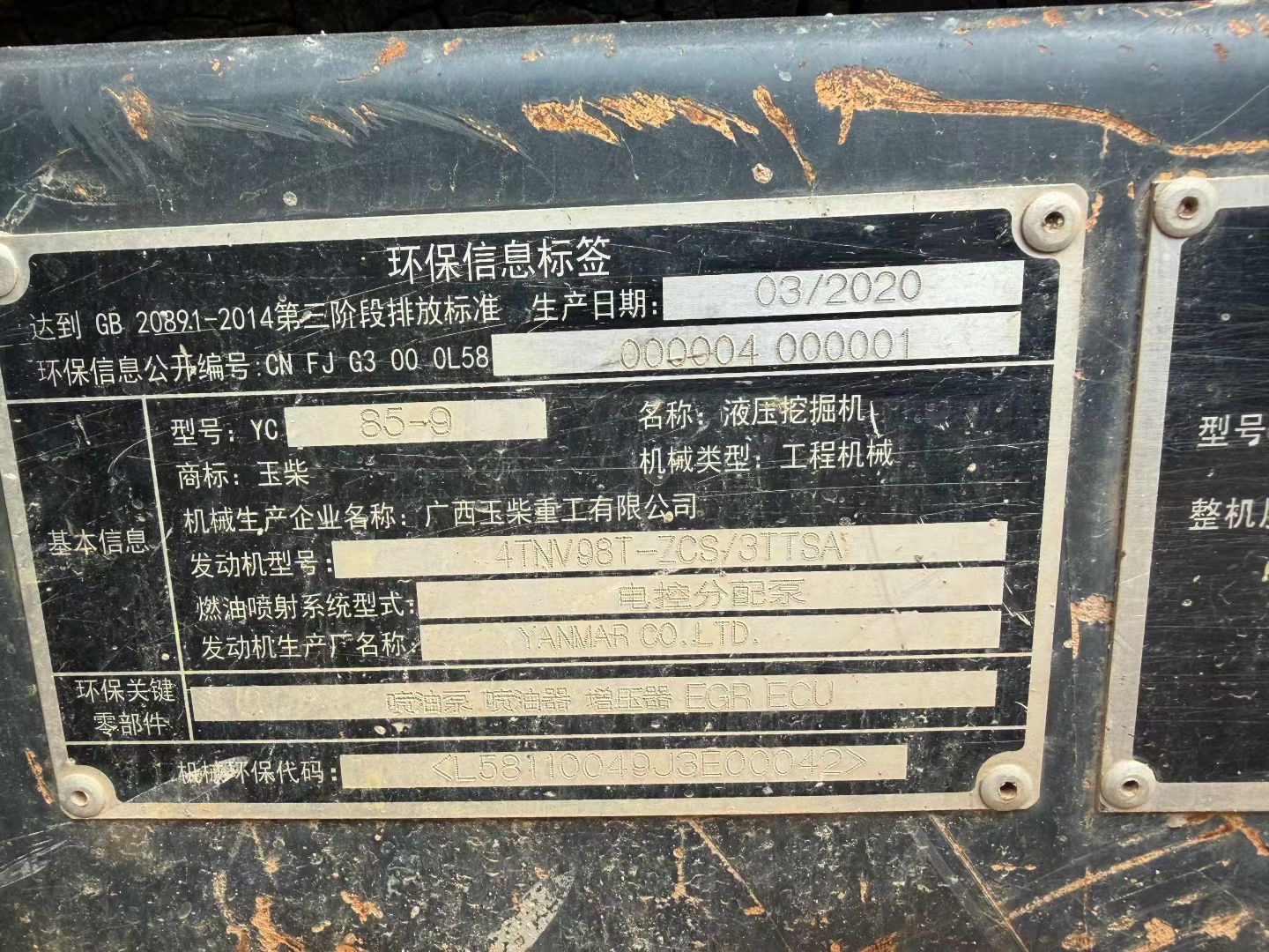51机械