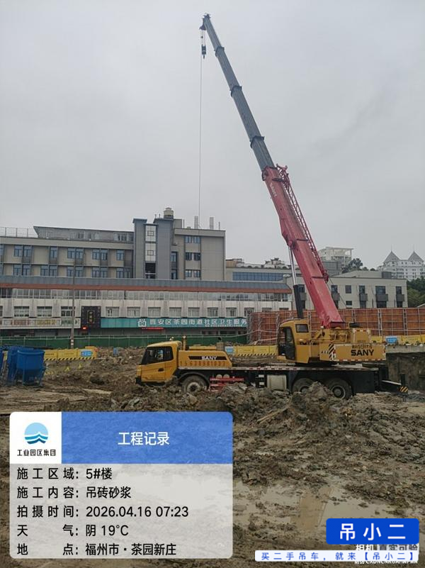 https://assets.gongji58.com/2026-09-07/facz3c40cu1788760819.jpg?watermark/1/image/a29kbzovL2dqZ2ovd2F0ZXJtYXJrL2RjLnBuZw/gravity/South/dx/0/dy/200/wst/2/ws/1|imageView2/0/w/1024/interlace/1