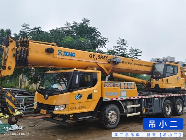 https://assets.gongji58.com/2026-09-07/mk5kdao3dr1788739226.jpg?watermark/1/image/a29kbzovL2dqZ2ovd2F0ZXJtYXJrL2RjLnBuZw/gravity/South/dx/0/dy/200/wst/2/ws/1|imageView2/0/w/1024/interlace/1