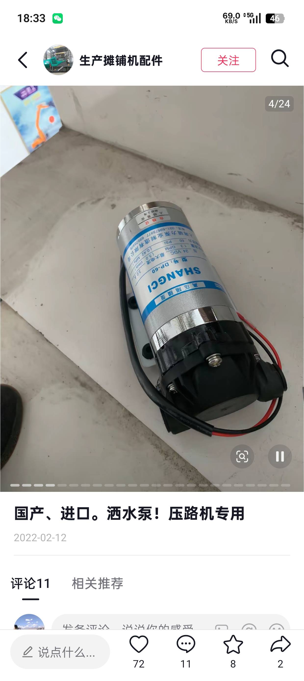 https://assets.gongji58.com/2026-09-08/1417041-scsssfv4qc1788870222.jpg