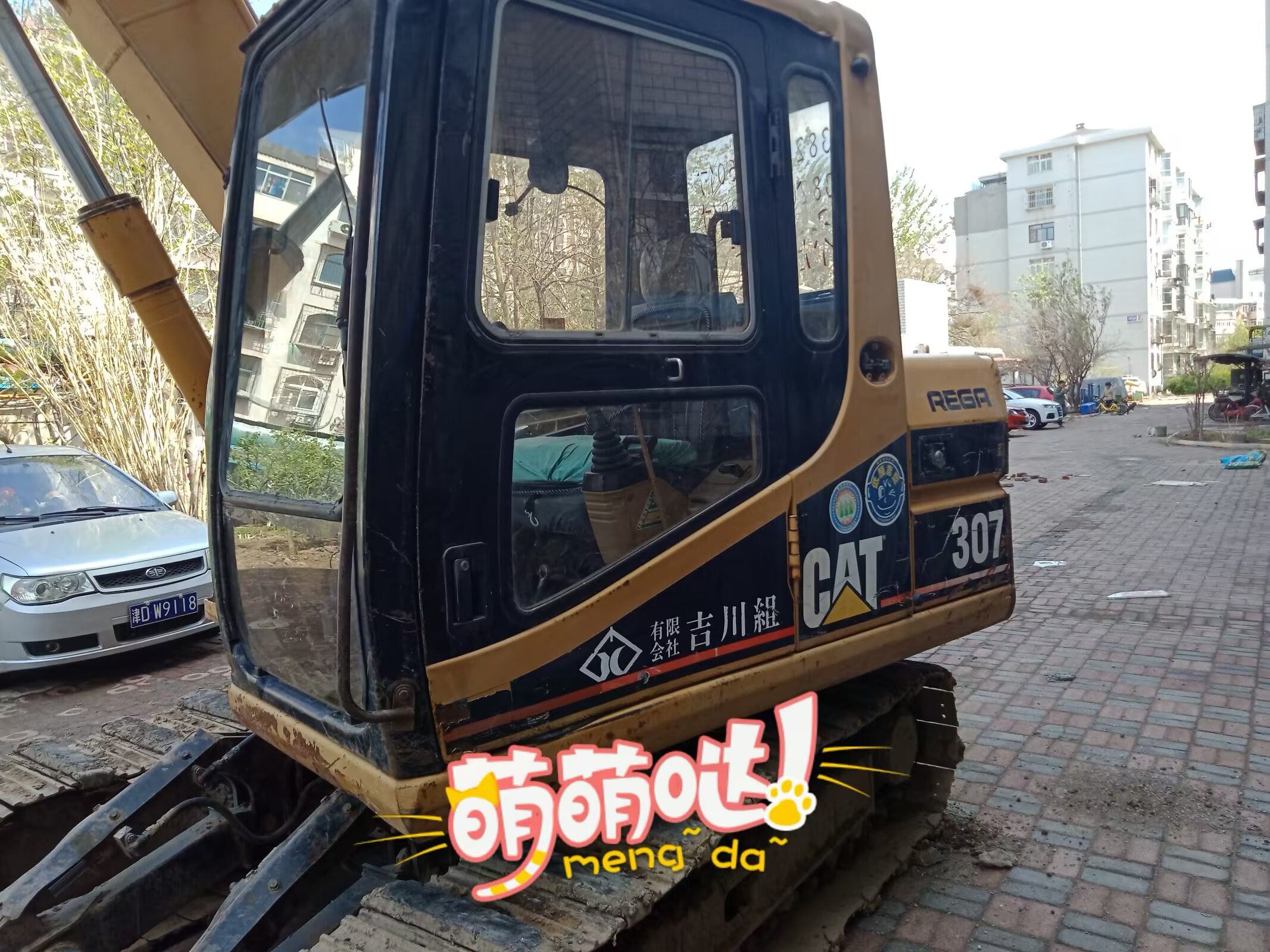 51机械
