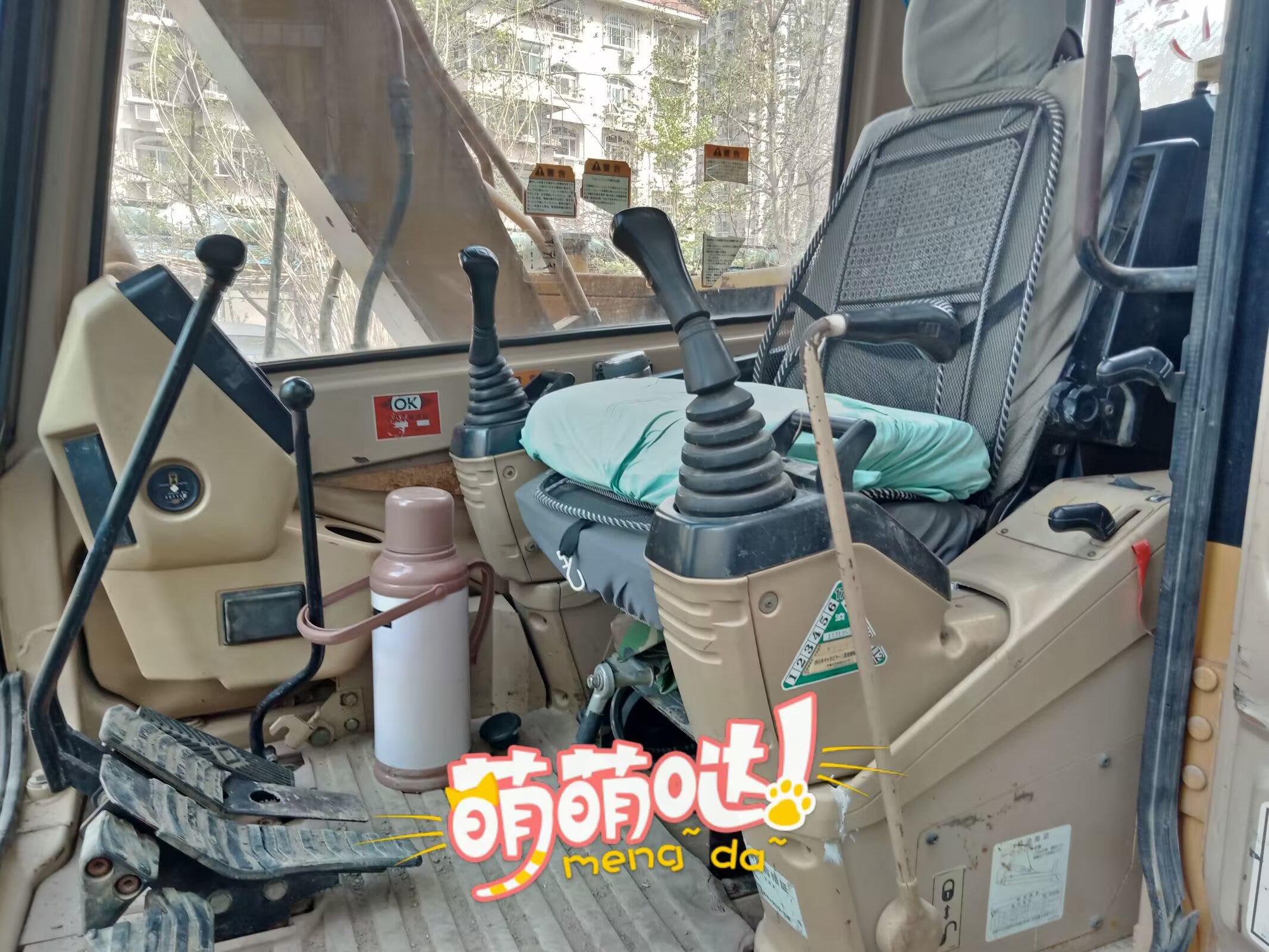 51机械
