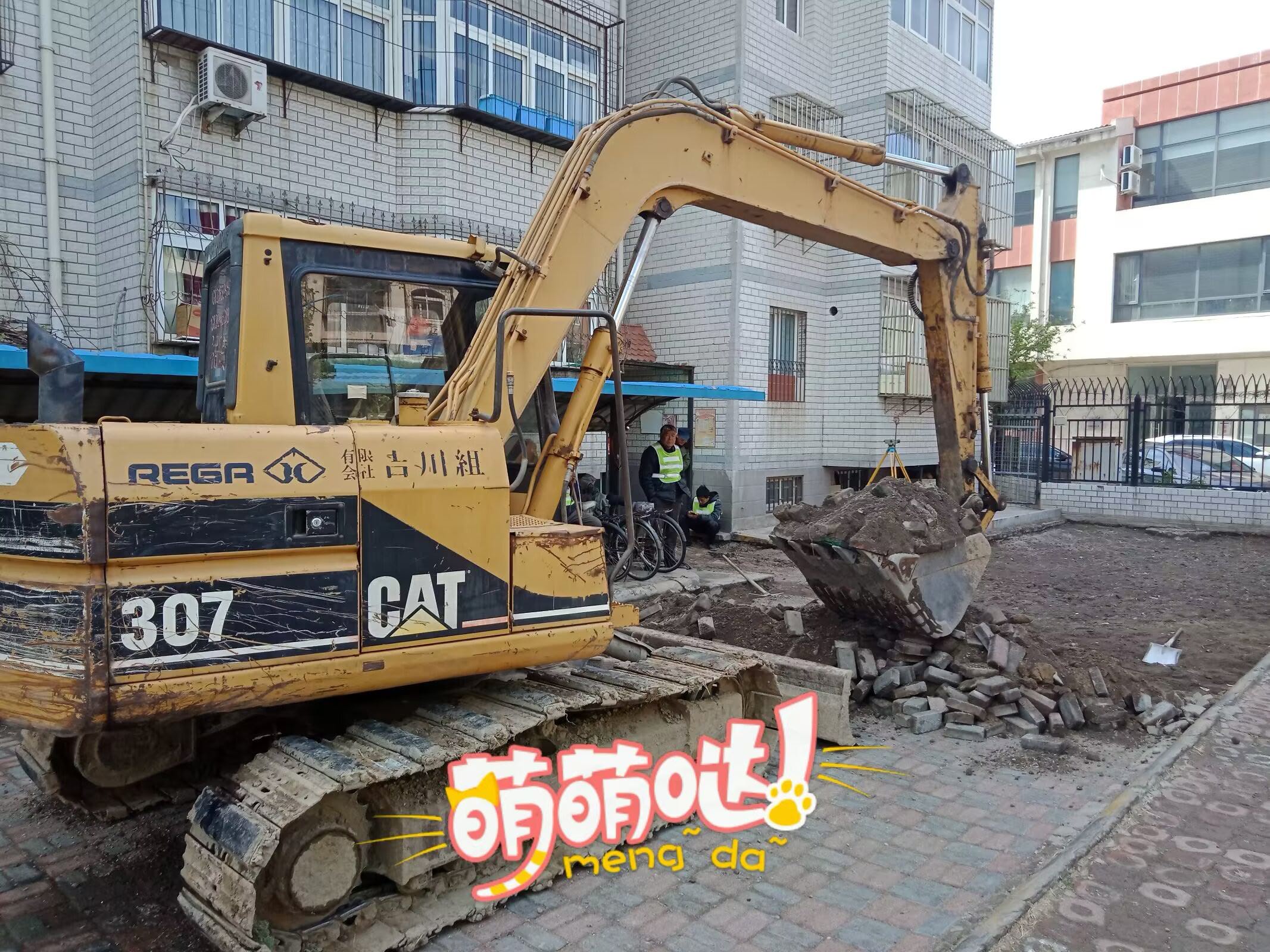 51机械