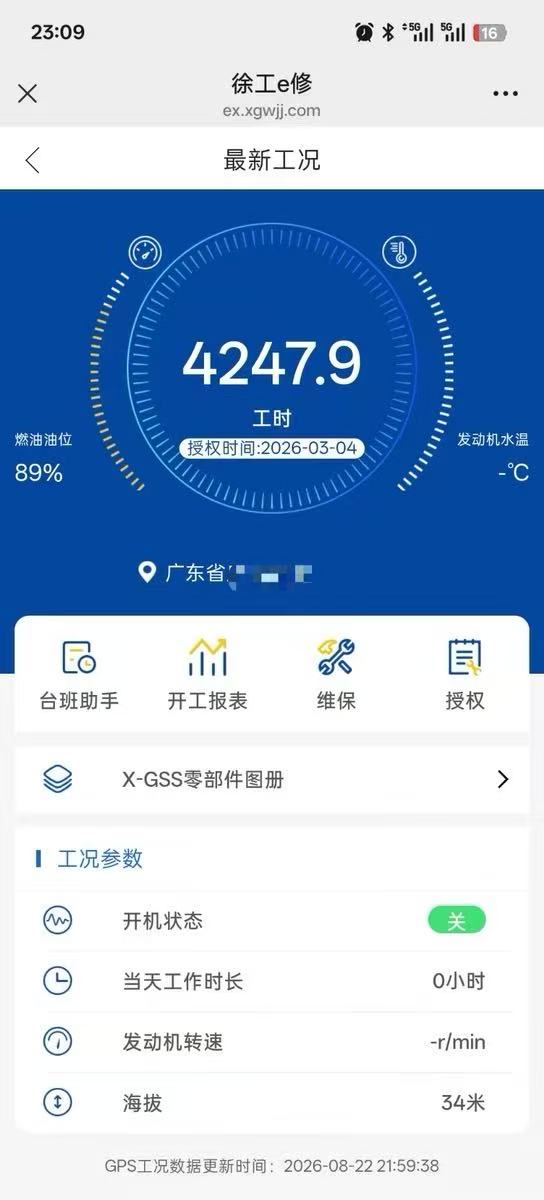 51机械