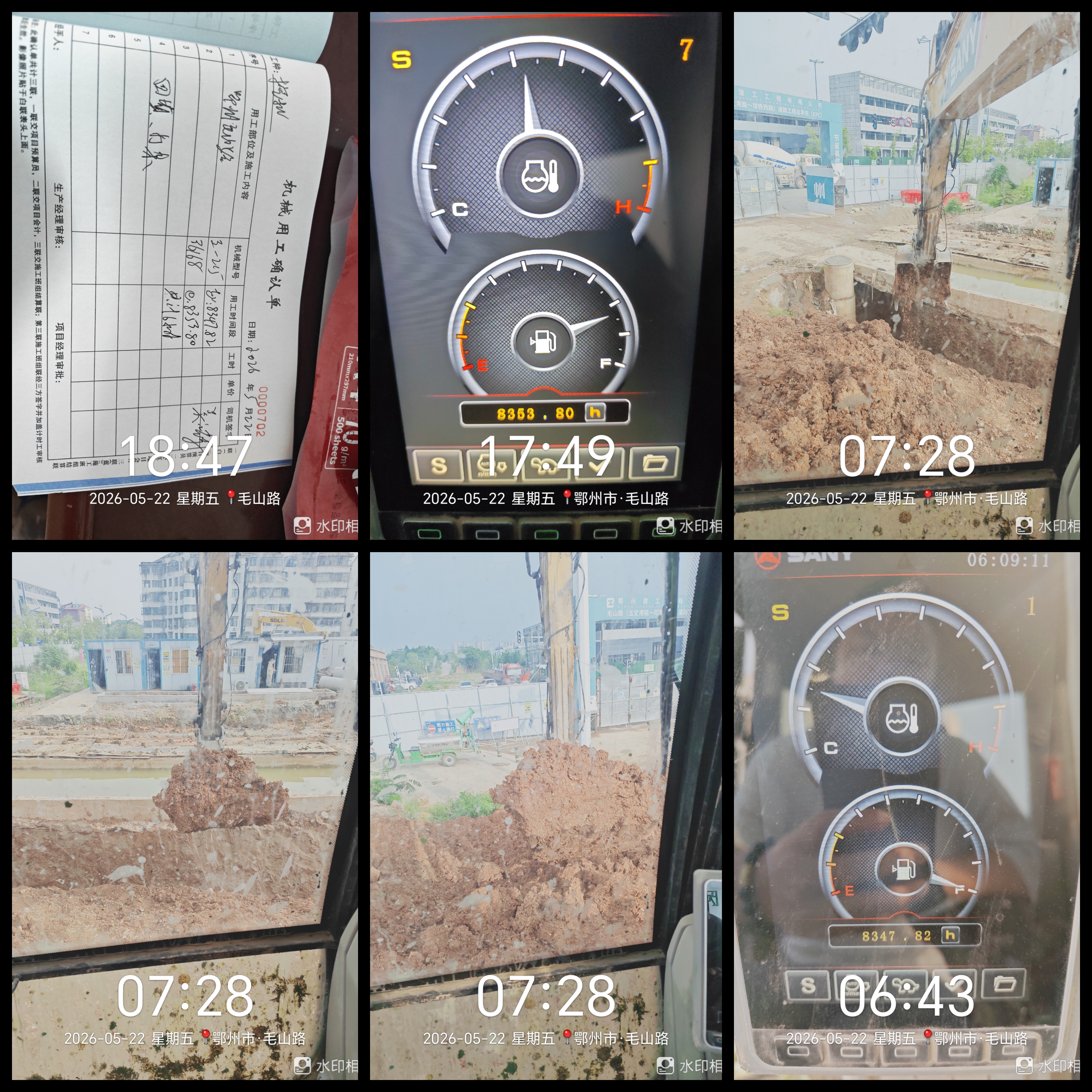 https://assets.gongji58.com/2026-09-09/2599864-2igdr6grig1788894083.jpg
