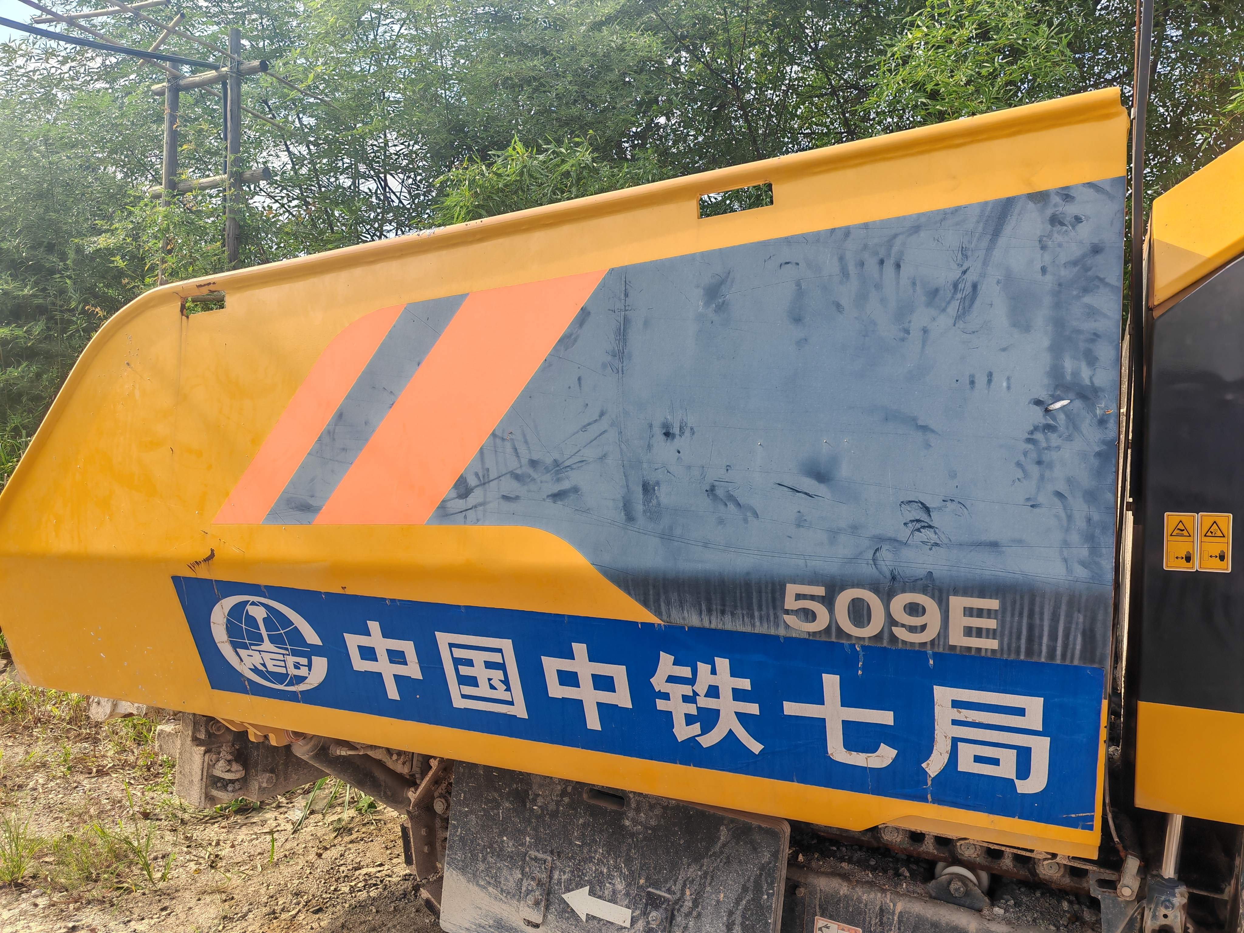 51机械