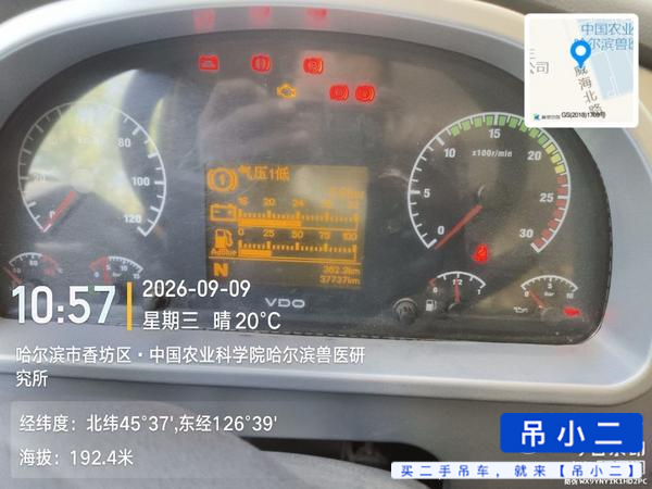 https://assets.gongji58.com/2026-09-10/gl88kvytd21789016420.jpg?watermark/1/image/a29kbzovL2dqZ2ovd2F0ZXJtYXJrL2RjLnBuZw/gravity/South/dx/0/dy/200/wst/2/ws/1|imageView2/0/w/1024/interlace/1