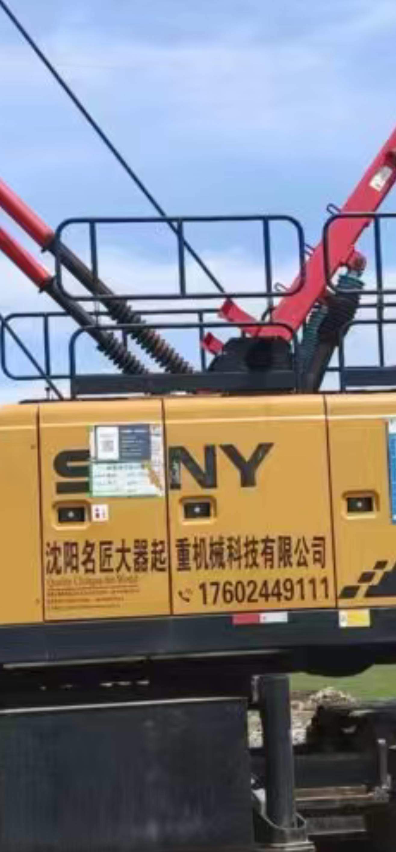 51机械