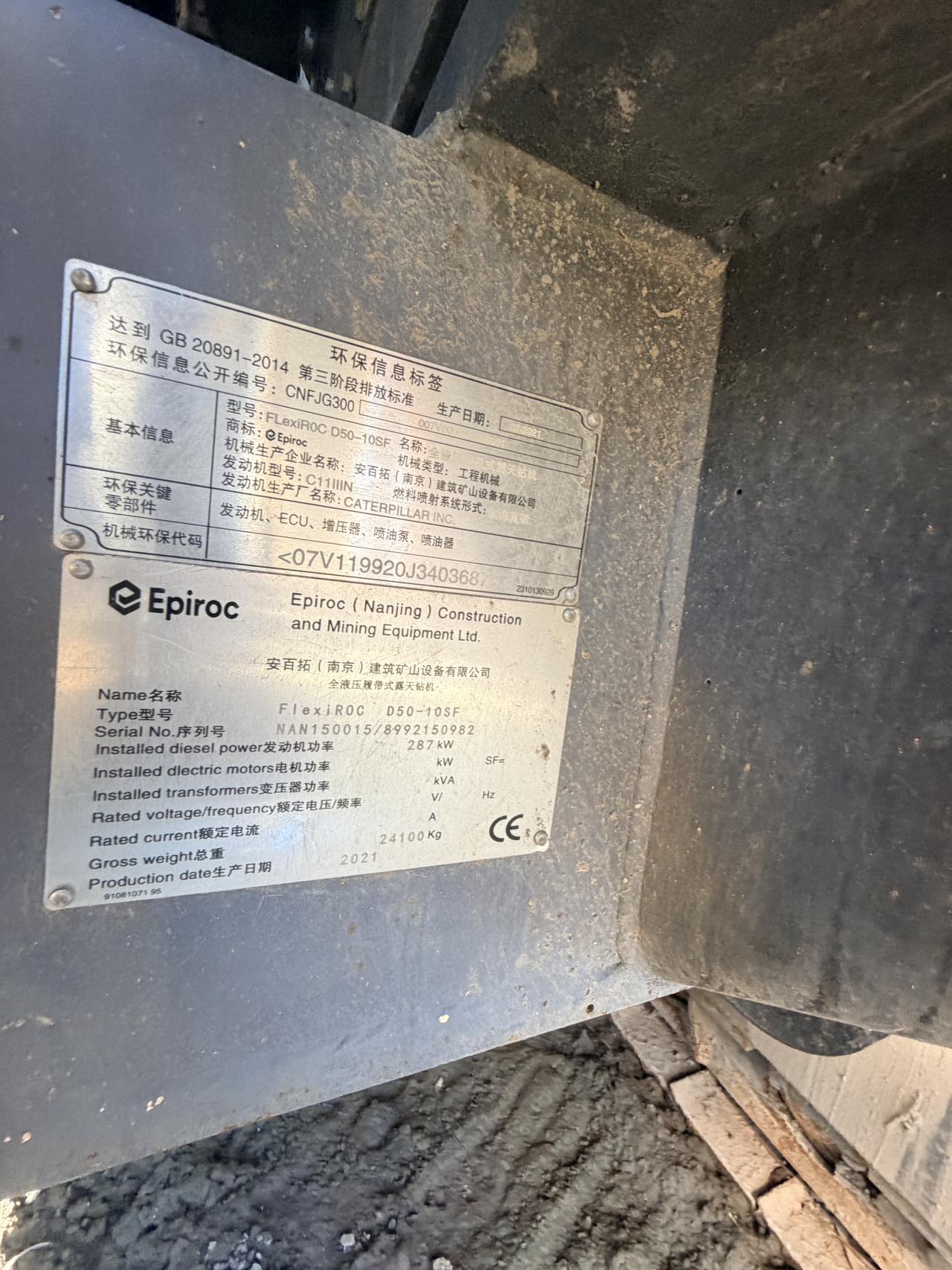 51机械