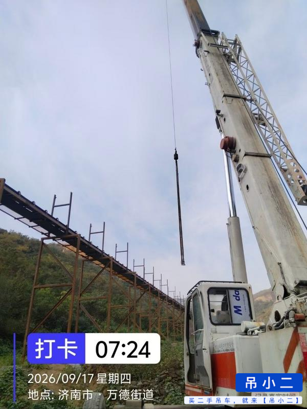 https://assets.gongji58.com/2026-09-17/dsfif9w73g1789606806.jpg?watermark/1/image/a29kbzovL2dqZ2ovd2F0ZXJtYXJrL2RjLnBuZw/gravity/South/dx/0/dy/200/wst/2/ws/1|imageView2/0/w/1024/interlace/1