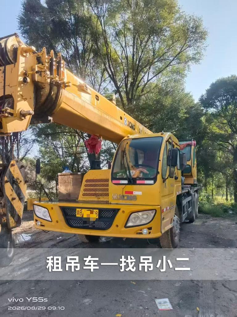 吊小二