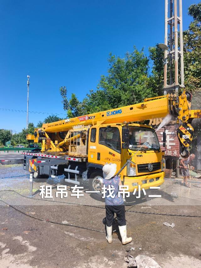 吊小二