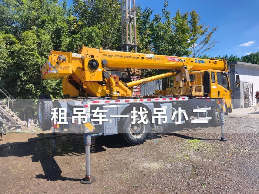 吊小二