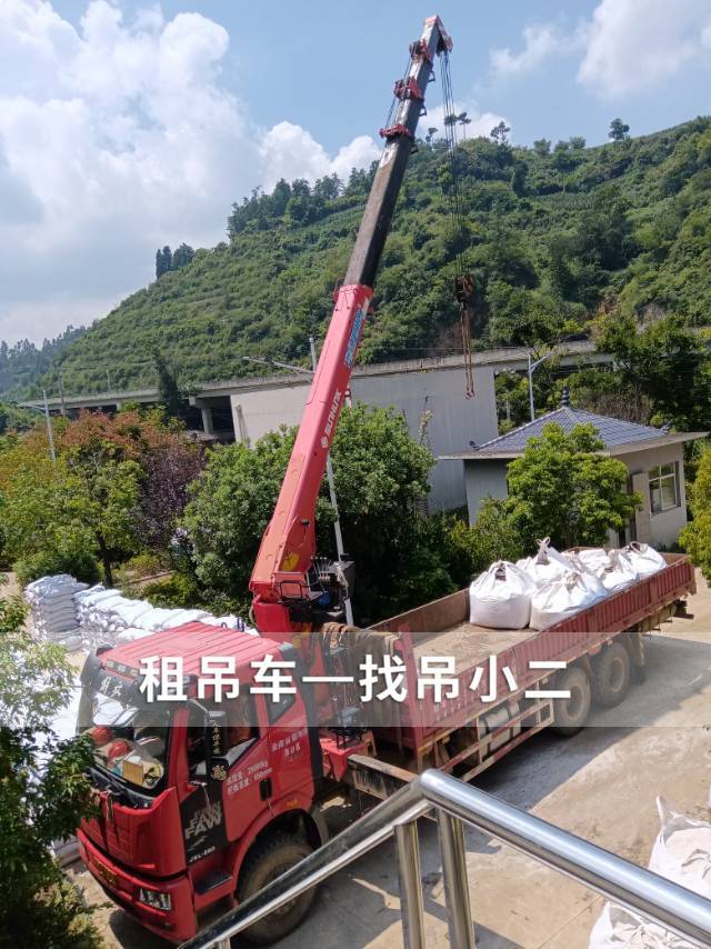 吊小二