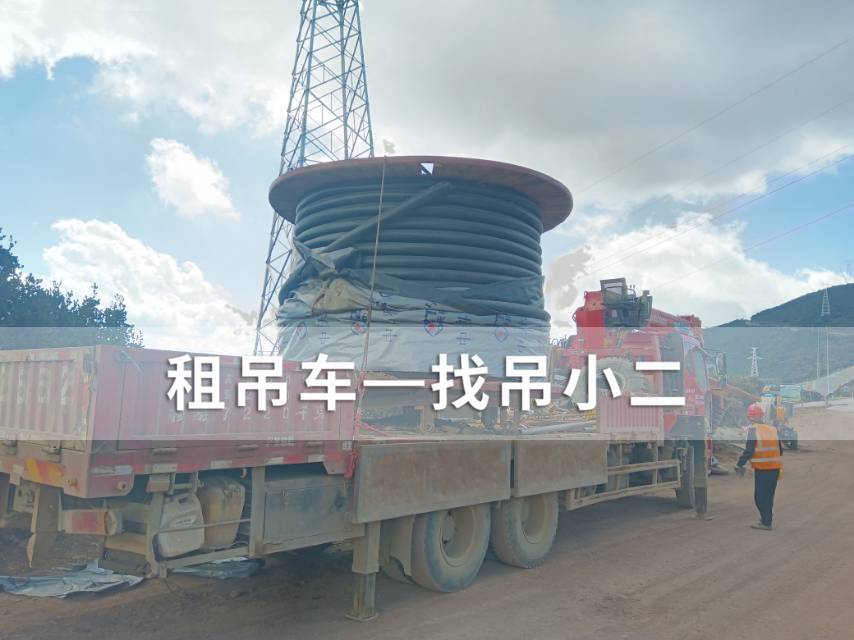 吊小二