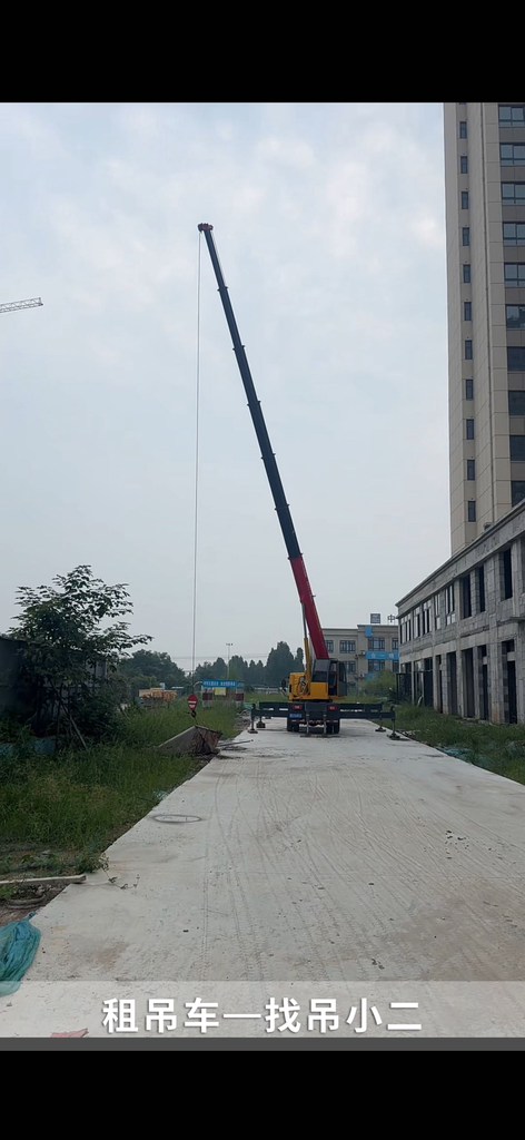 吊小二