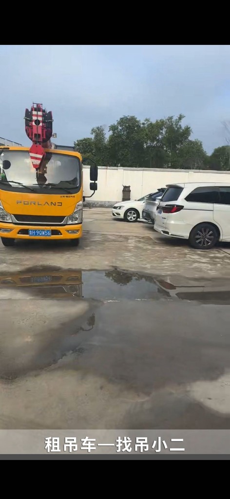 吊小二