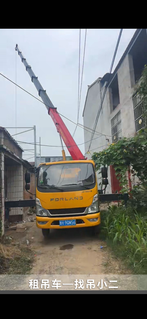 吊小二