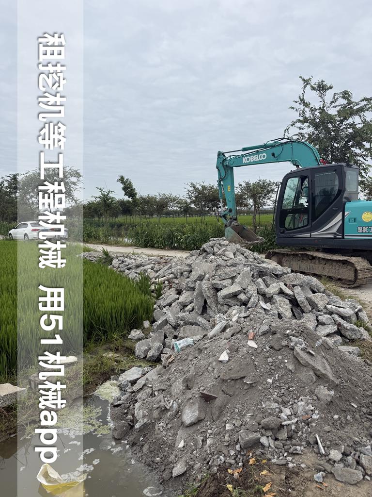 51机械