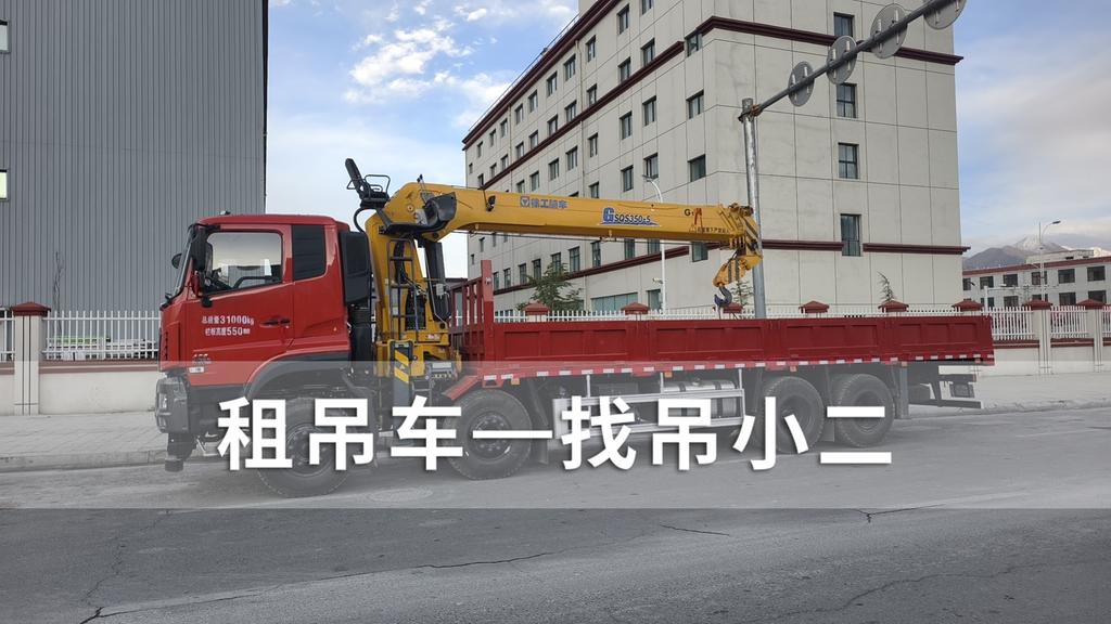 吊小二