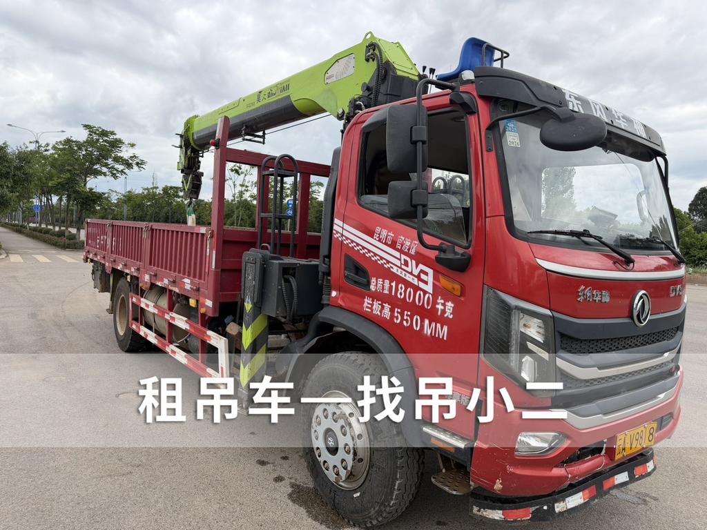 吊小二