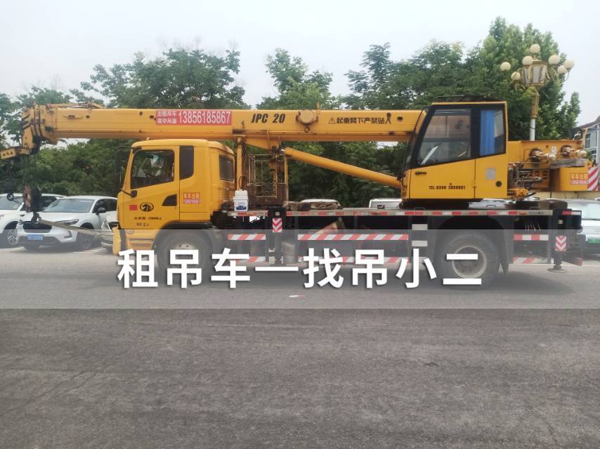 吊小二