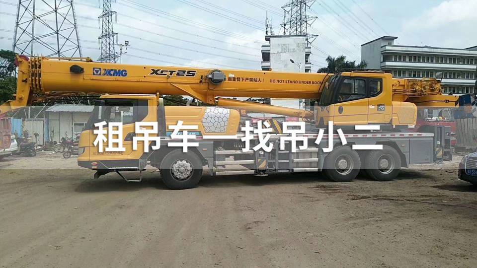 吊小二