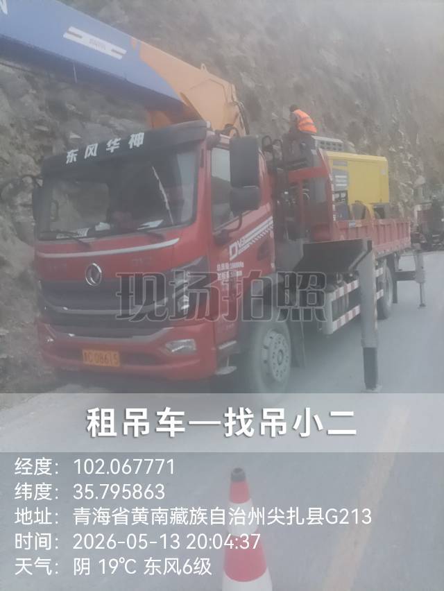 吊小二